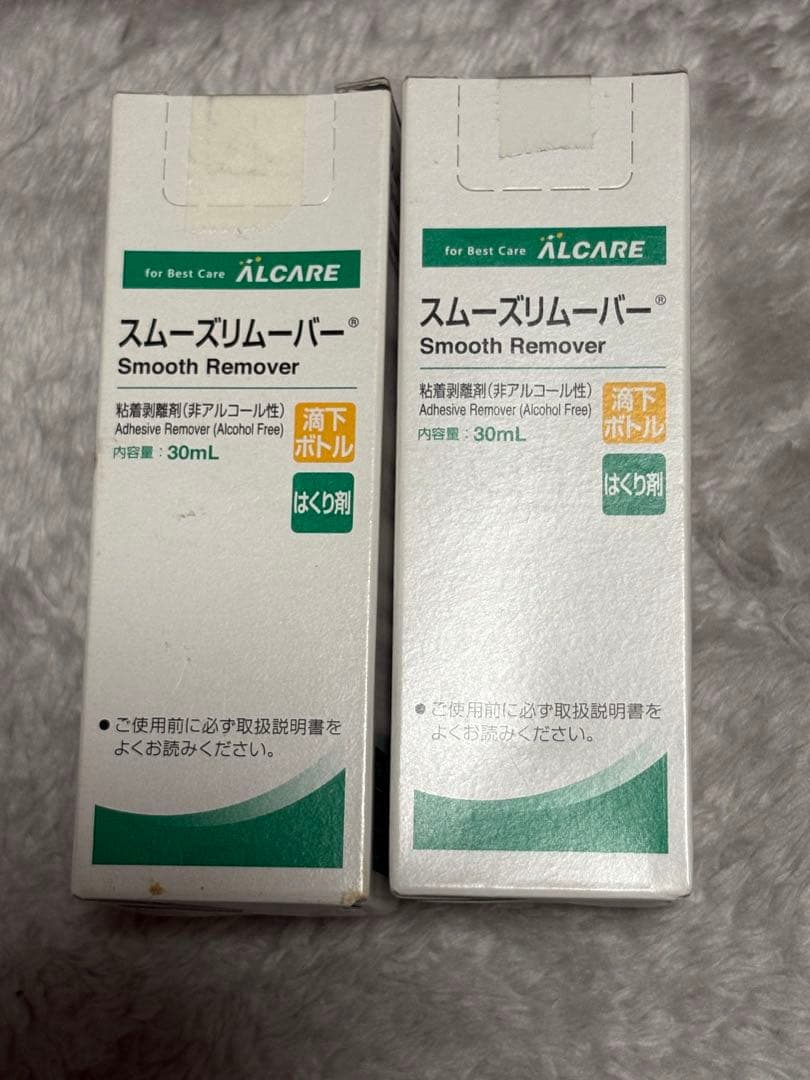 ストーマパウチ Novalife TRE 10枚入り3箱➕パウダー➕リムーバー