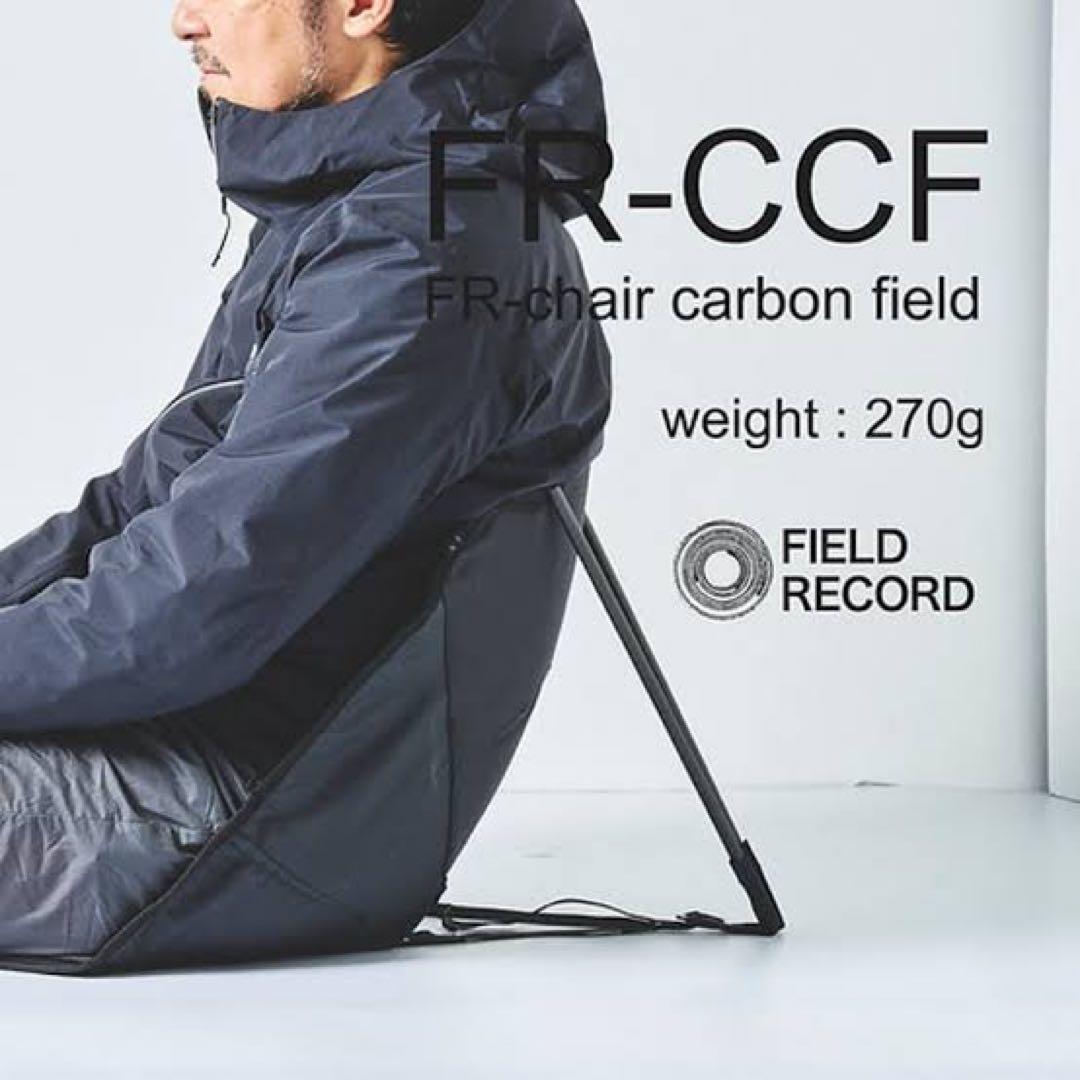 【新品】FIELD RECORD FR-chair carbon field