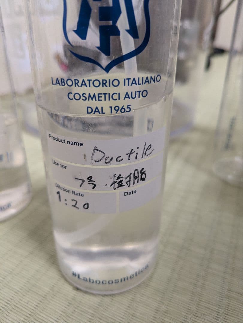 マニアックラインバケツ、ラボコスメティカスプレーボトルセット