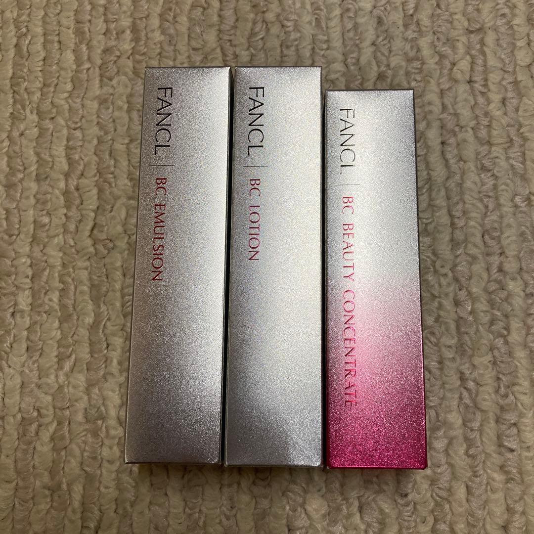 ファンケルビューティコンセントレート　他