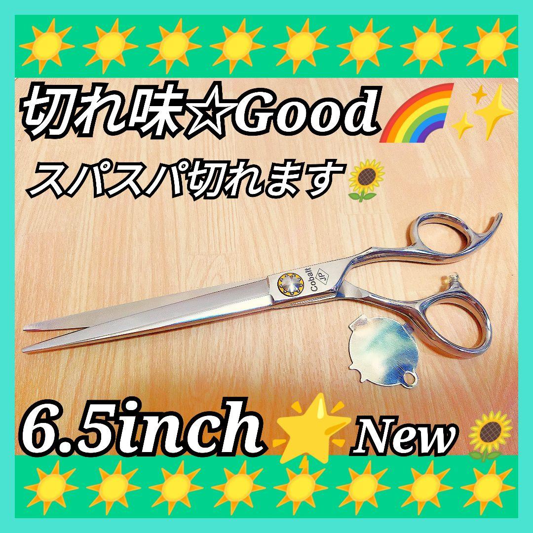 スパッと快適に切れる理美容師サロン用シザーカットバサミ✂トリマートリミング可