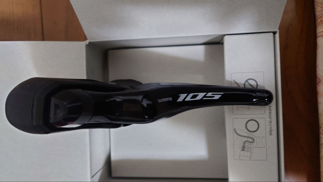 R7120 STIレバー　左右セット