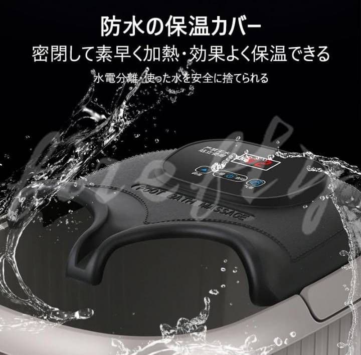 エステサロン セット フットバス フットマッサージャー クリーム スクラブ