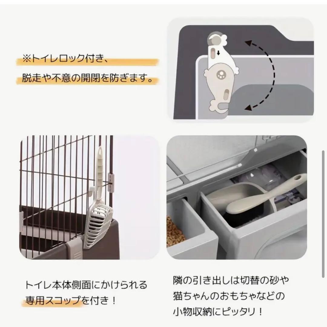 【新品】キャットケージ トイレ付き　収納　ハンモック　2段 アイボリー 132㎝