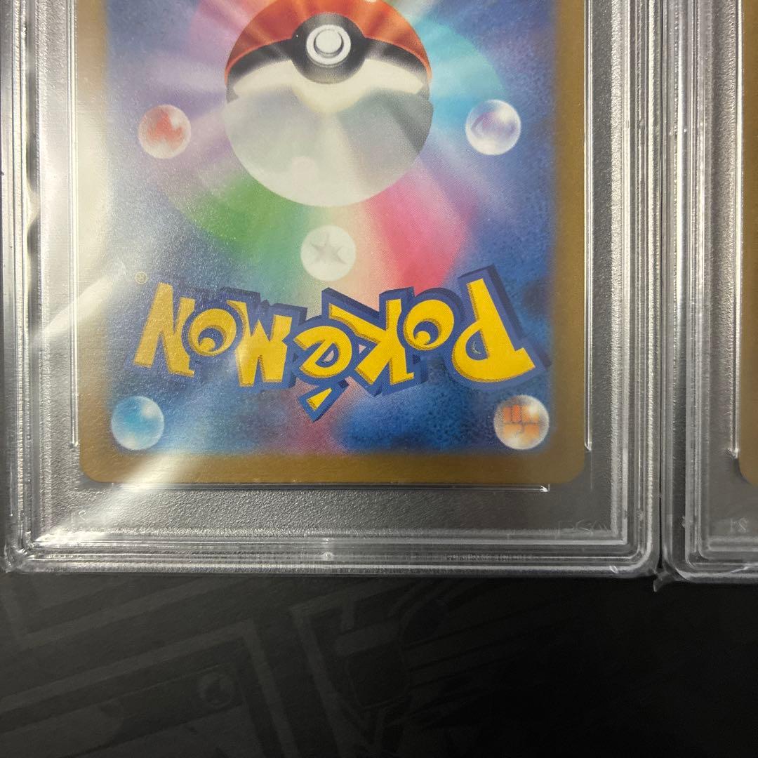 【連番】ピカチュウ AR VSTARユニバース 205/172 PSA10セット