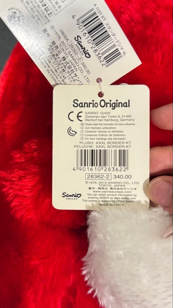 「美品」キティちゃんぬいぐるみ　超特大キティちゃん　希少レアキティ 4L