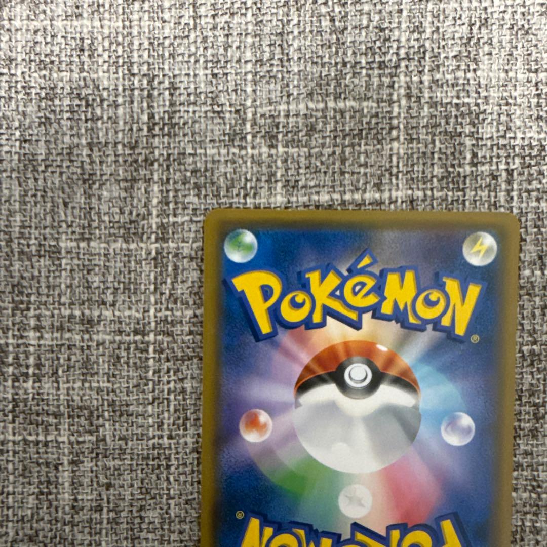 レシラム＆リザードンGX SR SM10 ダブルブレイズ 097/095