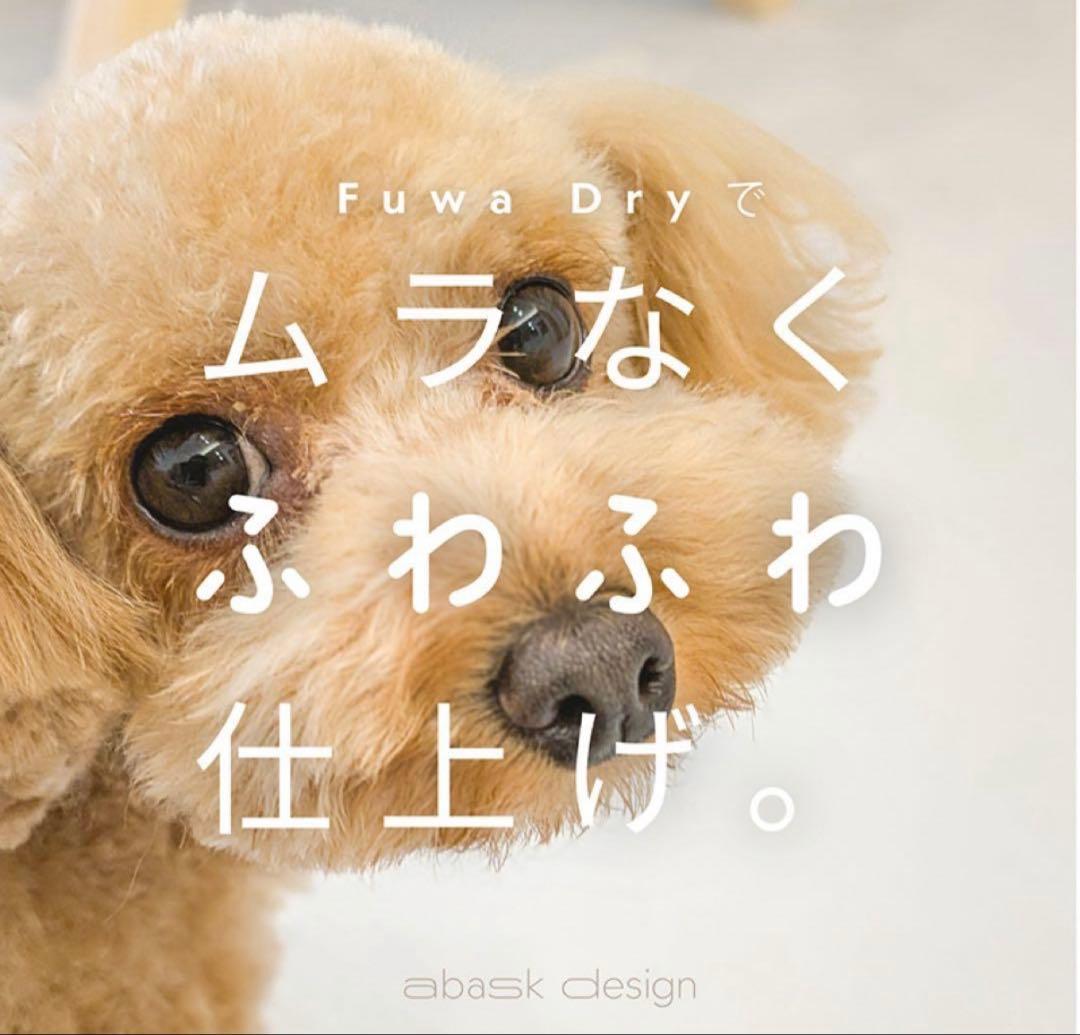 開封済み　新品未使用 ペット用ドライヤー 63L 犬　猫　ドライヤーボックス