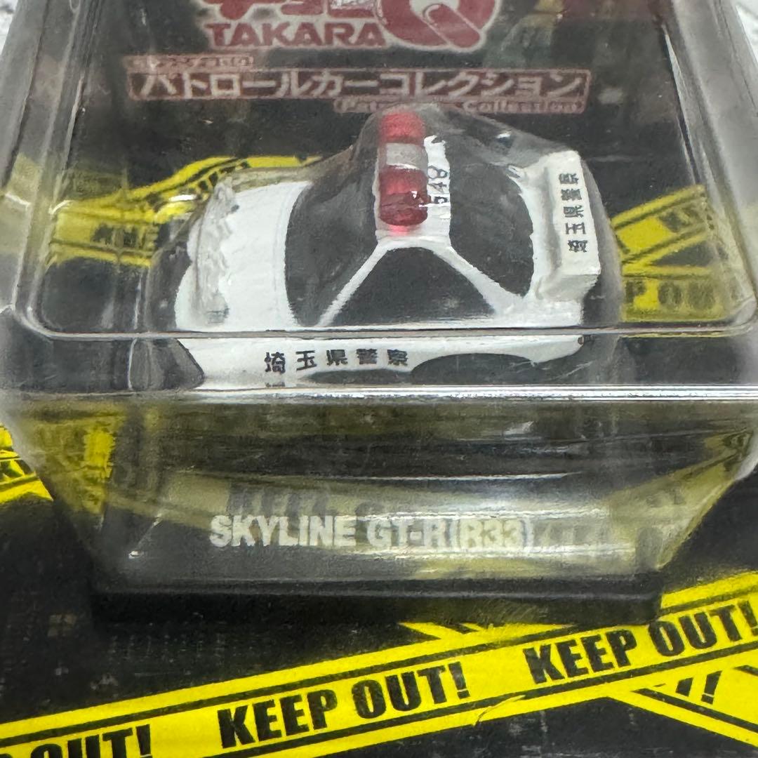 ちびっこチョロQ パトロールカーコレクション フルコンプ未開封セット