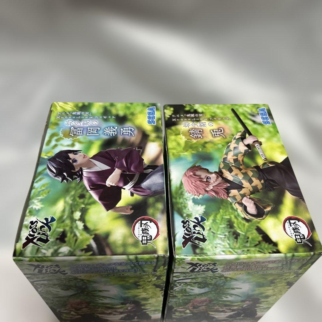 SEGA Xrossing 冨岡義勇 錆兎 幼少期　フィギュアセット