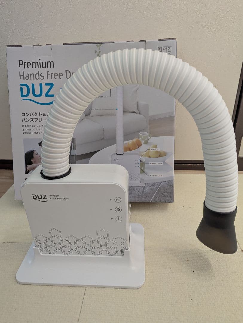 お手入れ・トリミング用品 DUZ Premium Hands Free Dryer