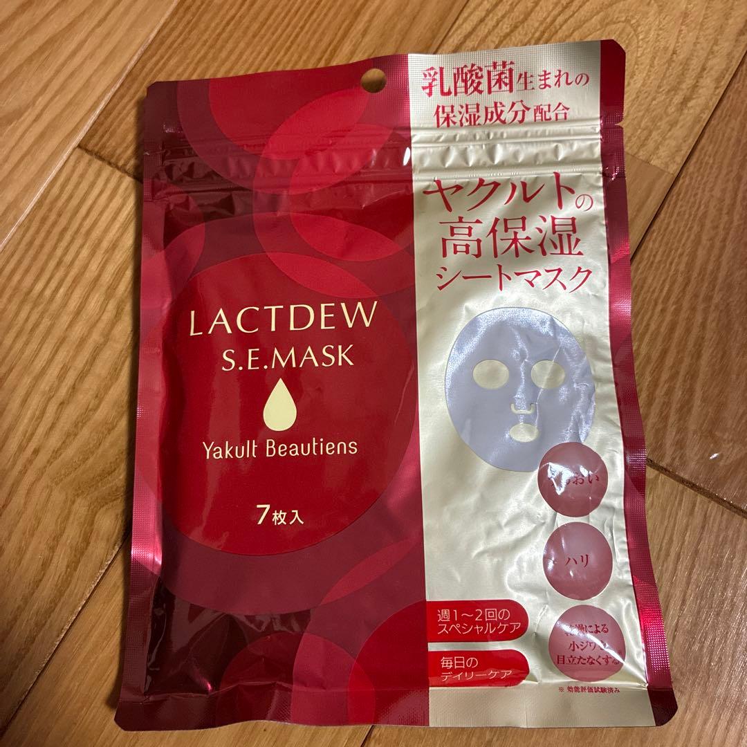 ラクトデュウローションⅡ&ミルク&マスク