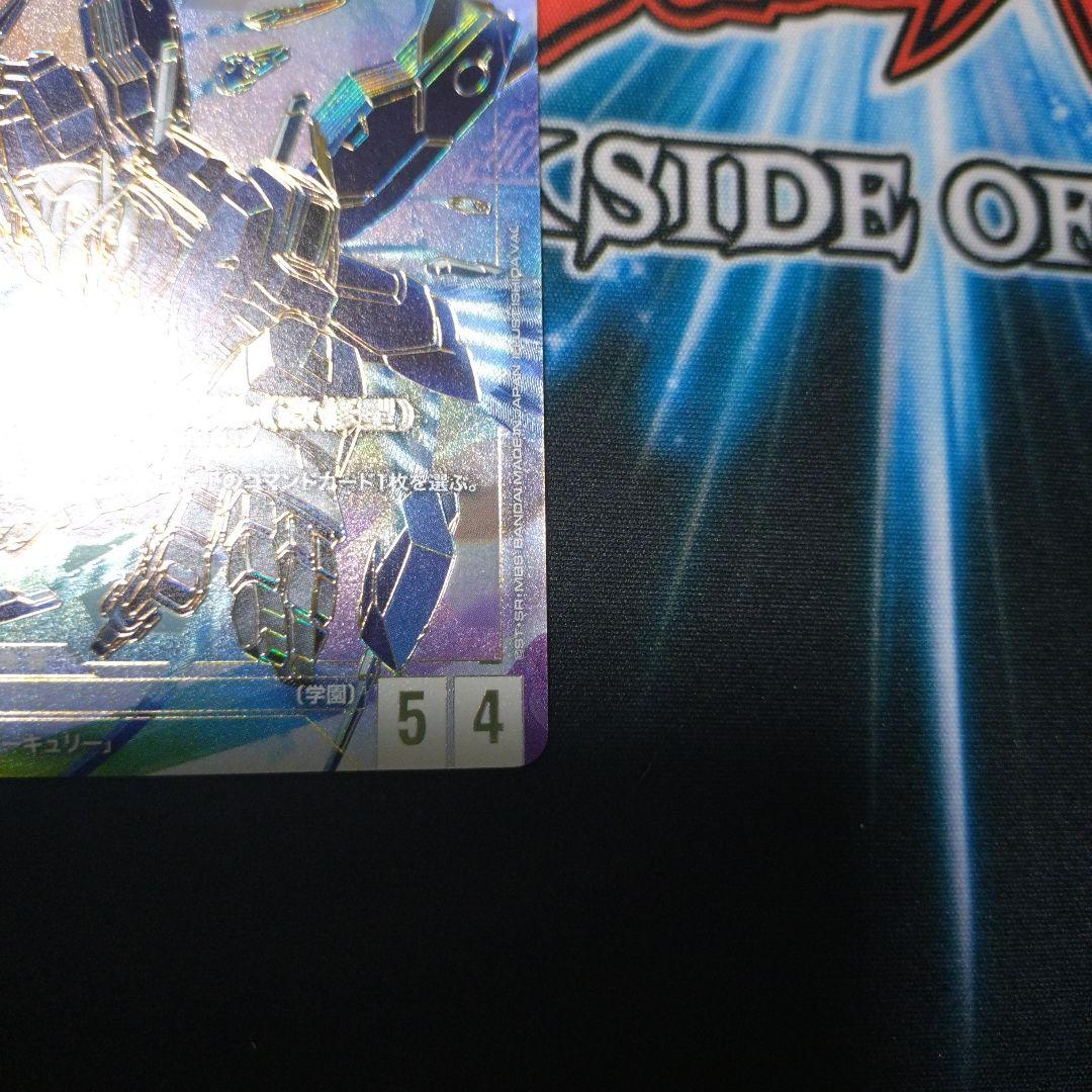 ガンダムカードゲーム　ガンダム・エアリアル（改修型）LR++