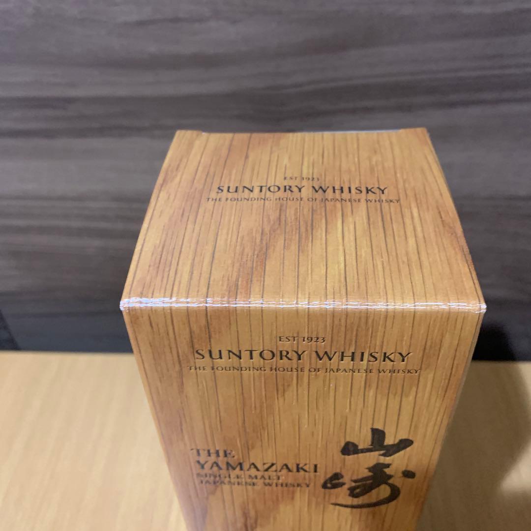山崎リミテッドエディション2022 700ml×1本 新品未開封