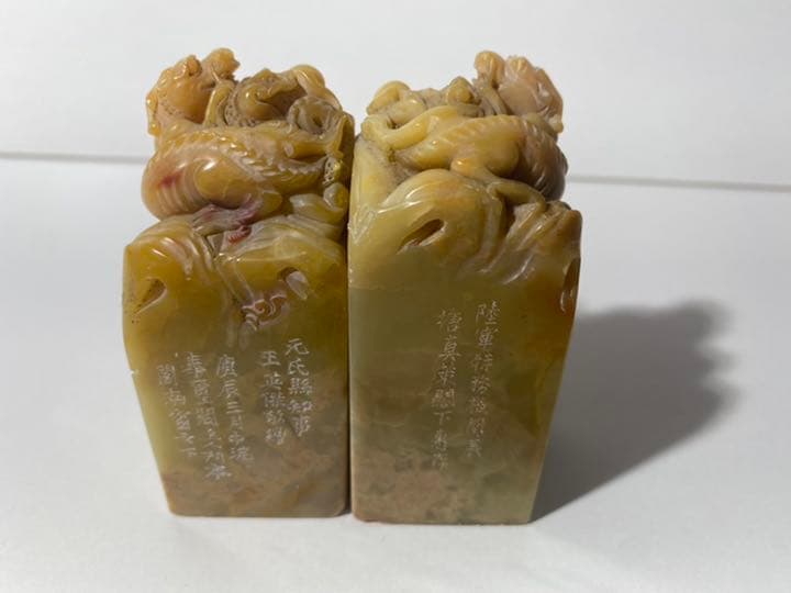 中国　中国骨董　古美術　本物　印鑑　旧日本軍　日本軍　陸軍　大佐　最高軍事　印材