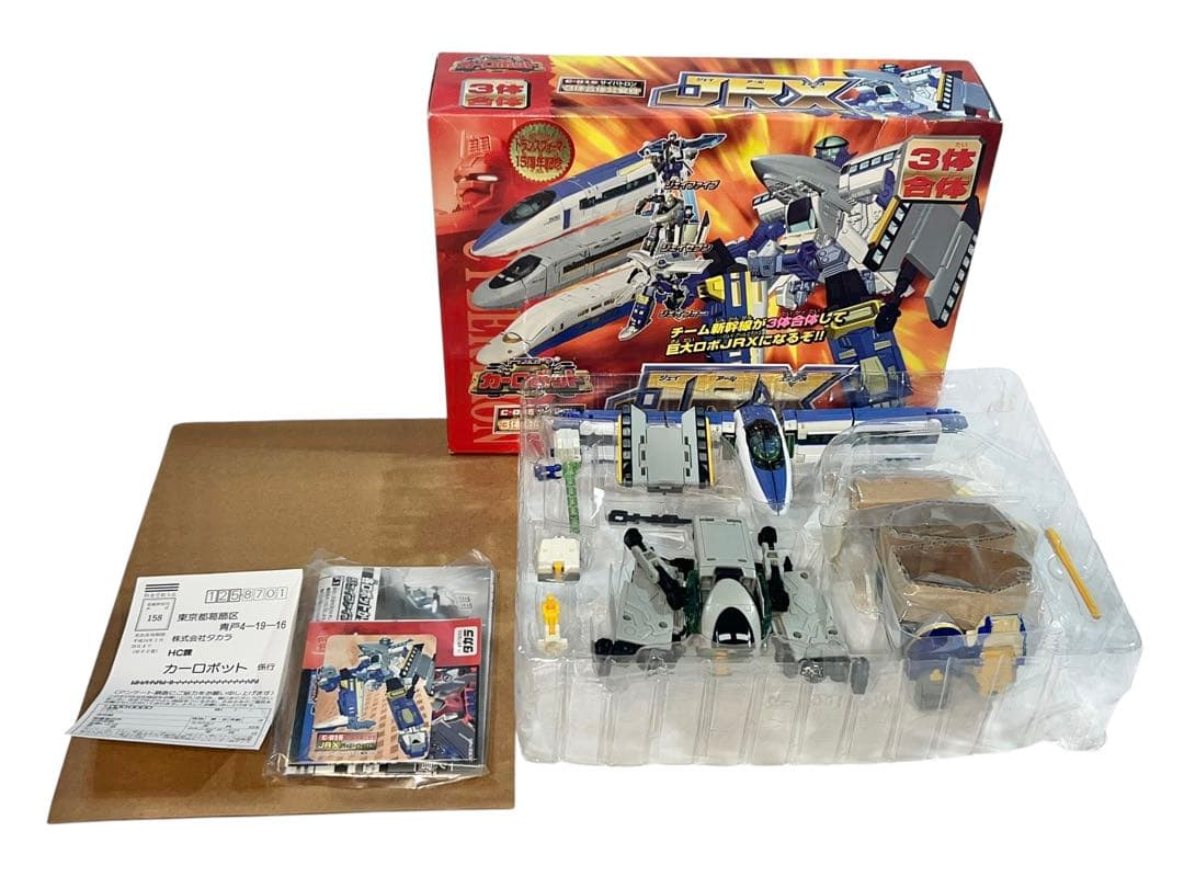 稀少品　トランスフォーマー　カーロボット　JRX