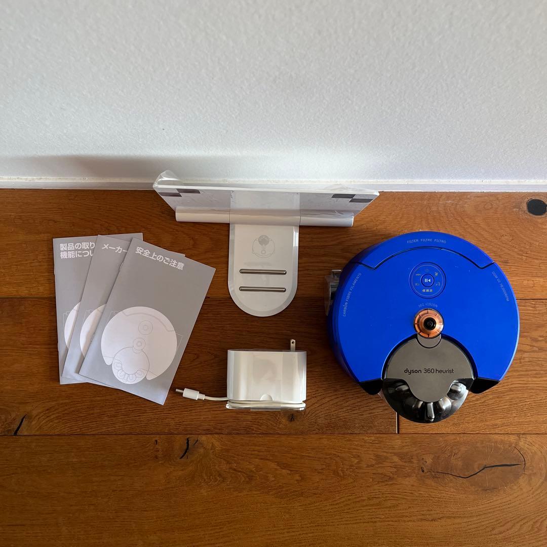 dyson 360 Heurist ロボット掃除機 本体