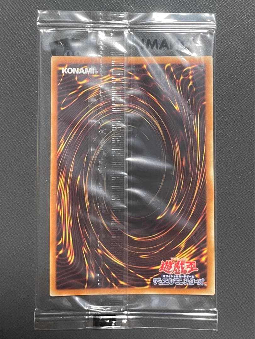 未開封　wcs2018 20th シークレット 青眼の白龍 ブラックマジシャン