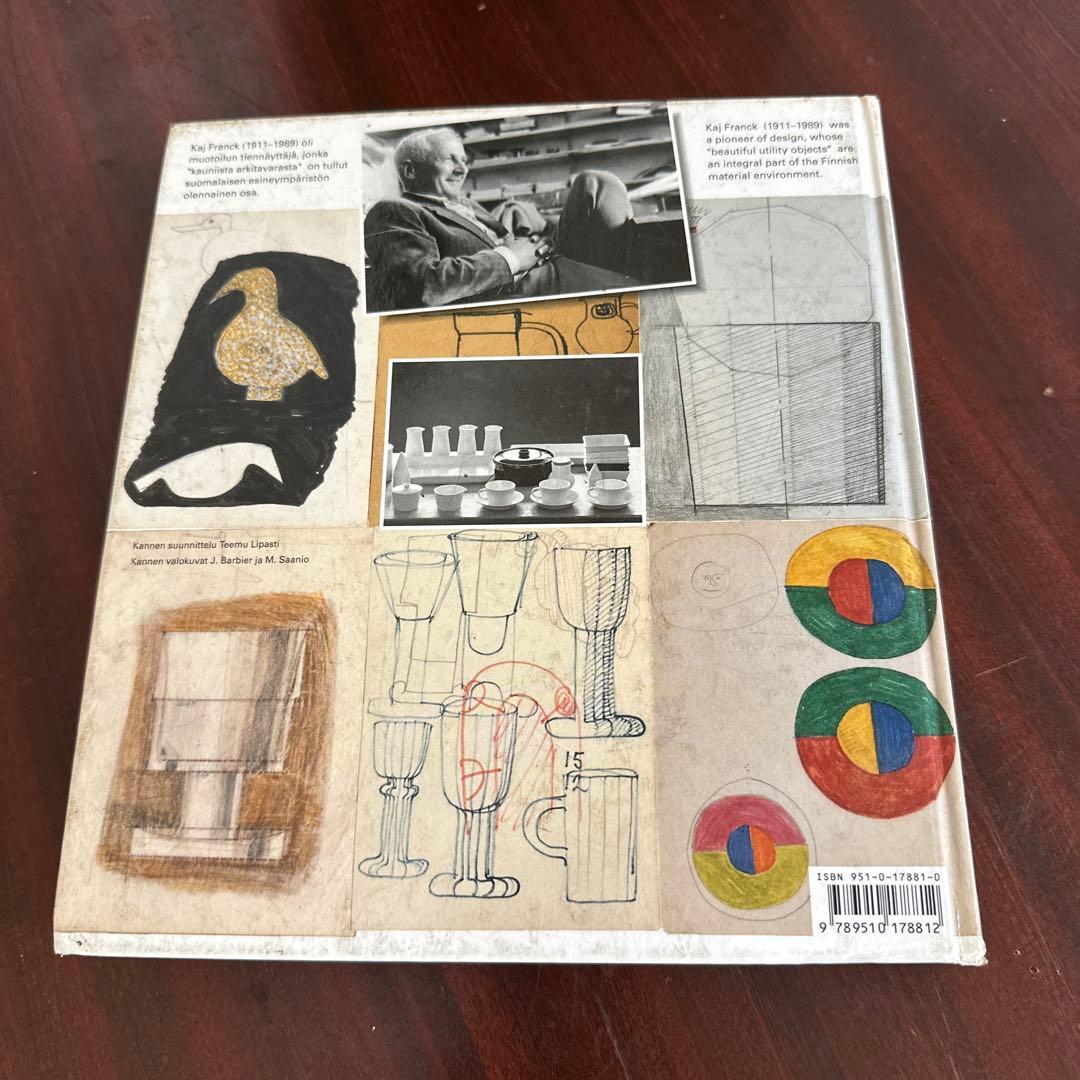 KAJ FRANCK デザインアートブック