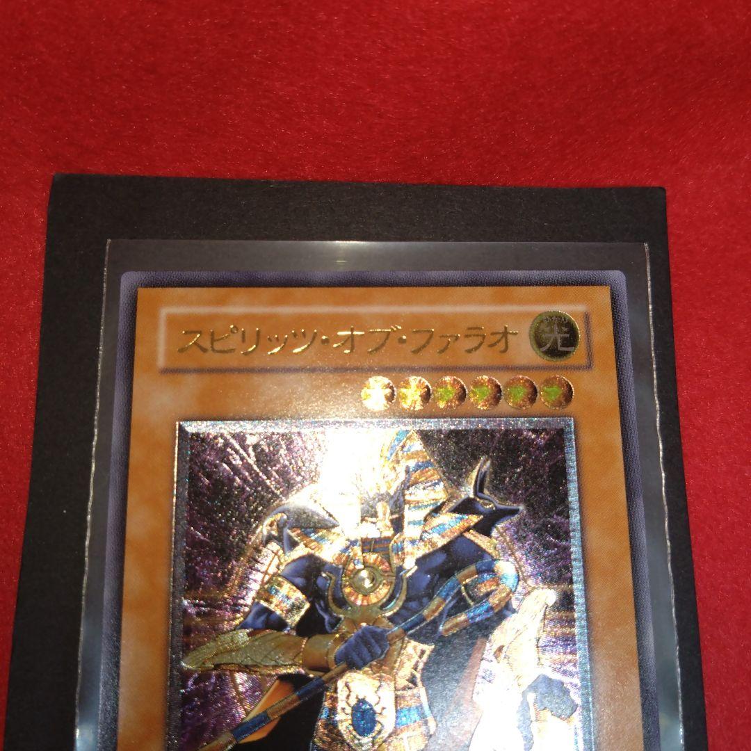 閲覧感謝 希少初期遊戯王絶版スピリッツ・オブ・ファラオ レリーフ美品プレイ用