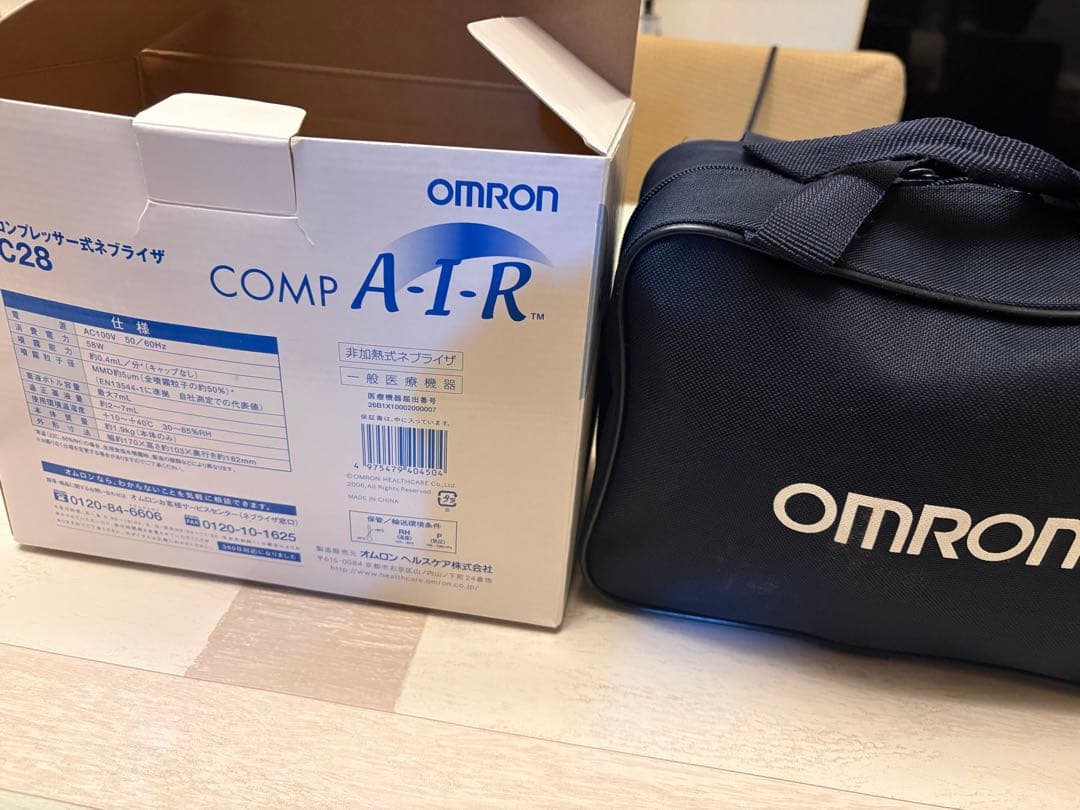 OMRON コンプレッサー式ネブライザー NE-C28