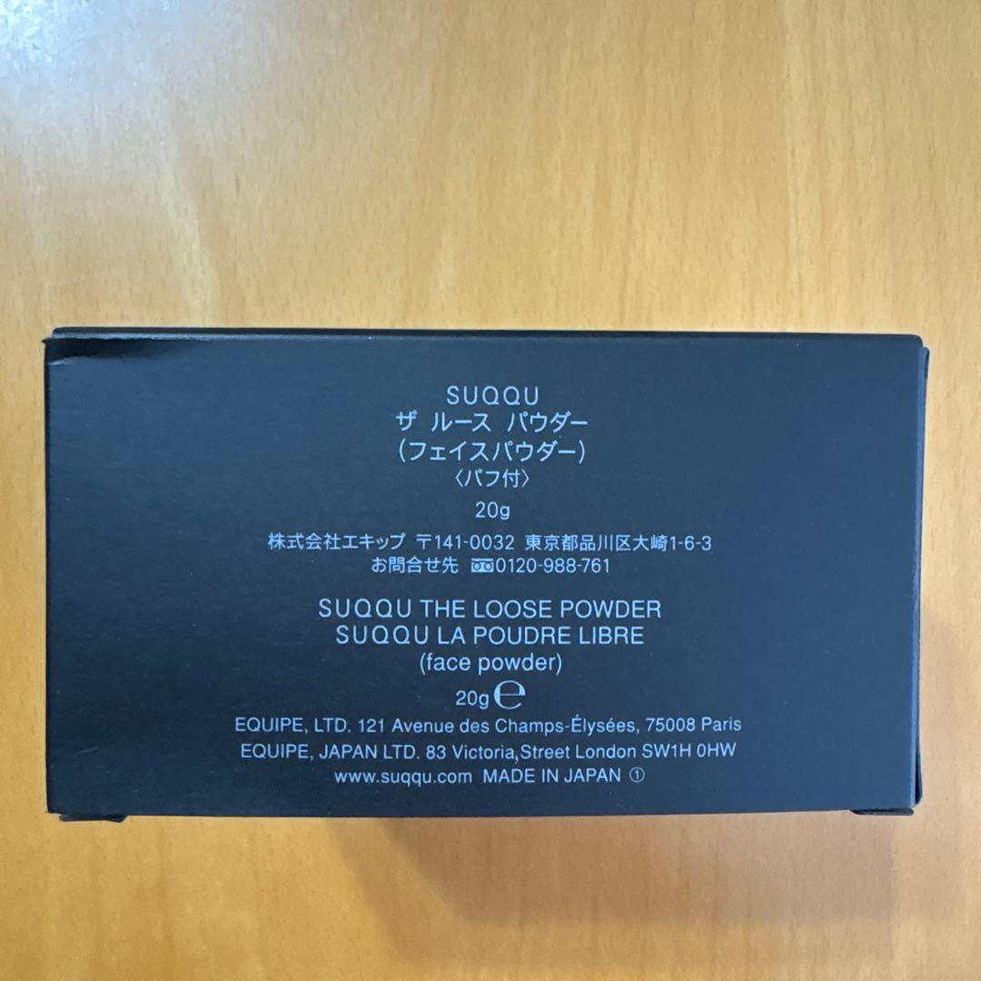 SUQQU THE LOOSE POWDER ルースパウダー　20g