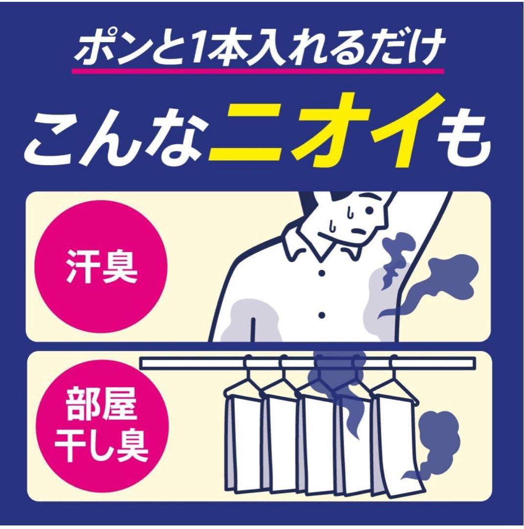 【16本入x30袋】アタックZEROパーフェクトスティック部屋干し16本x30袋
