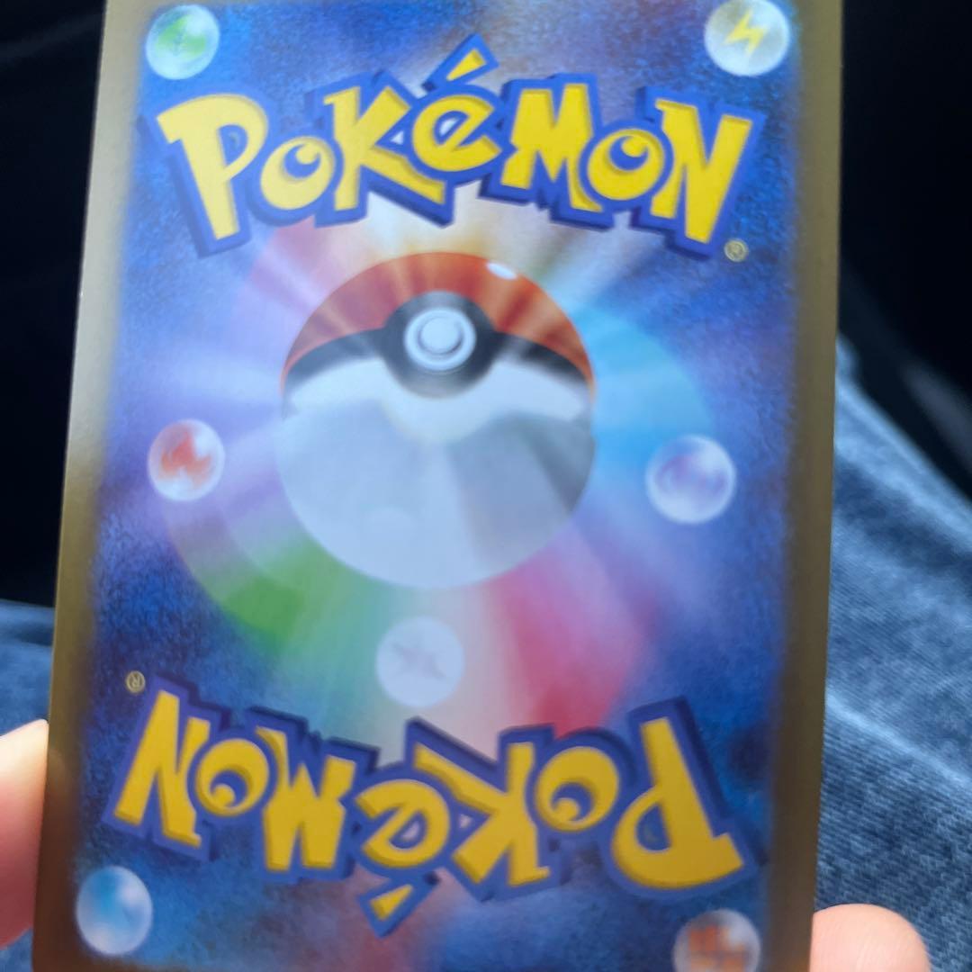 メイのはげまし SAR 113/380