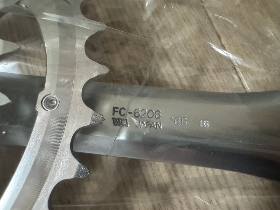 【希少】［新品・未使用］SHIMANO 600 EX fc-6206