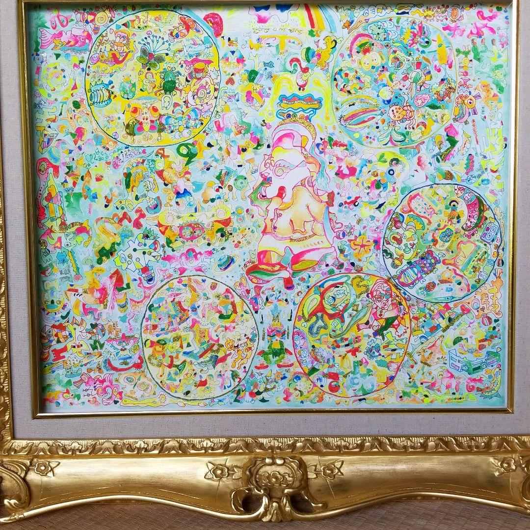 絵画、王様とあそびましょう(版画+自筆)3/5枚目