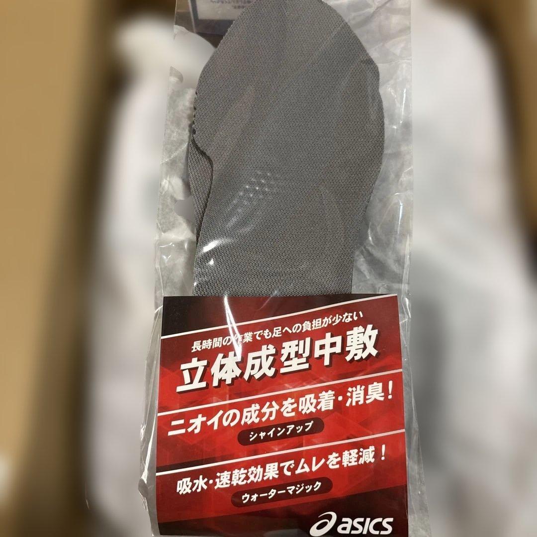 アシックス asics 安全靴 作業靴 作業靴 ウィンジョブ 【CP304】