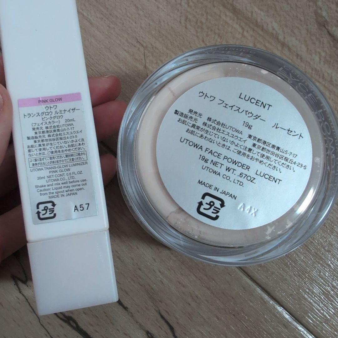 ブランノアール アイパッチ、アイクリーム等エステ購入品