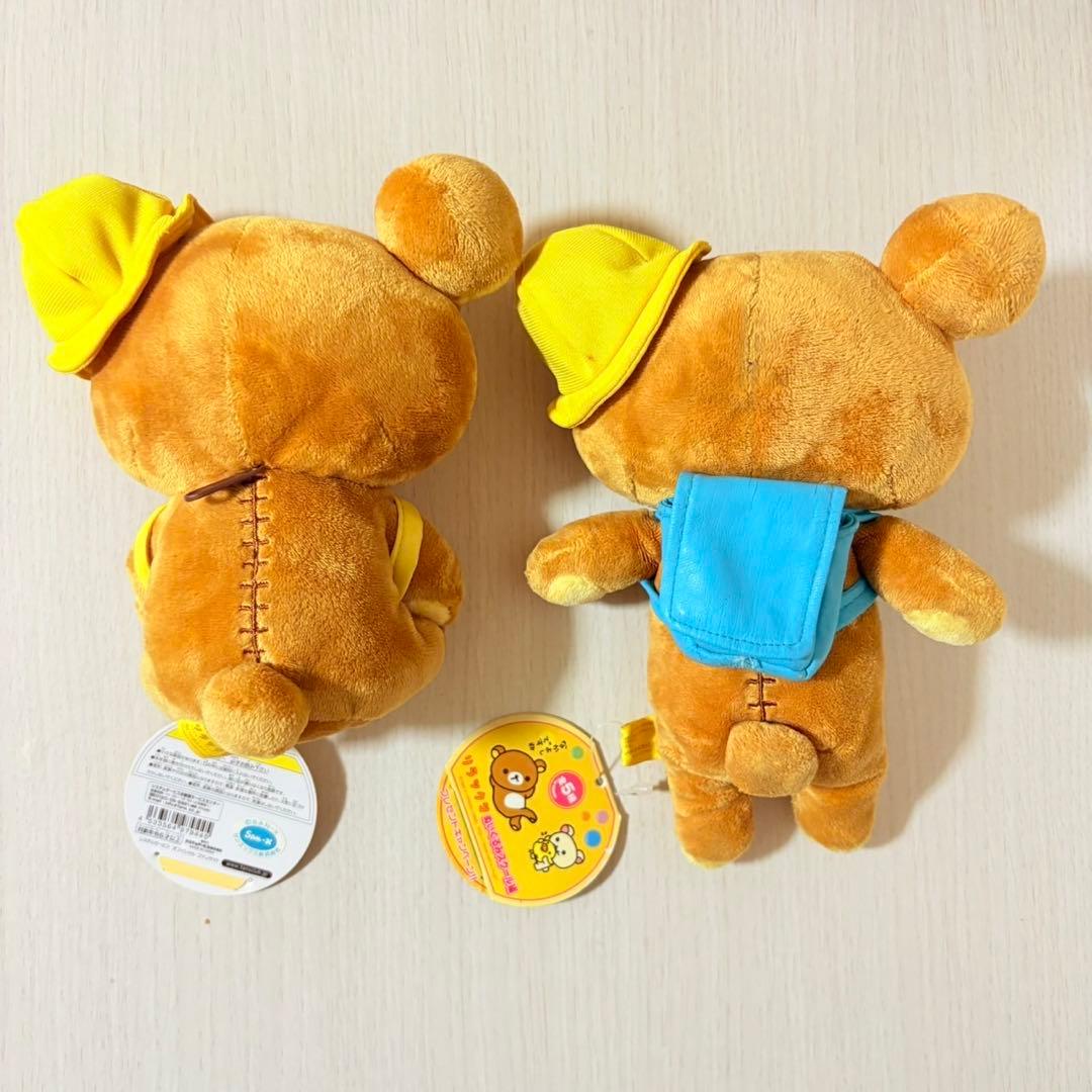 リラックマ ぬいぐるみスクール編全5体セット