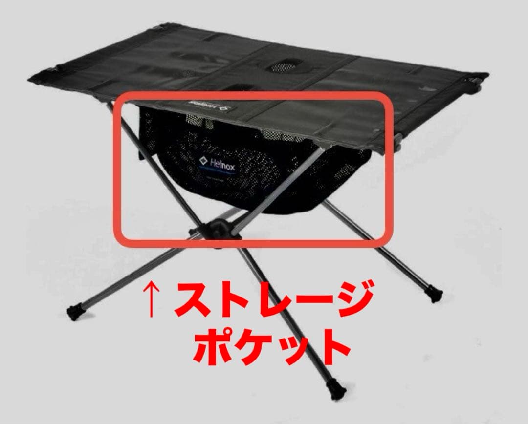 【最終価格】【極美品】ヘリノックス　テーブルワン　ハードトップ　MultiCam