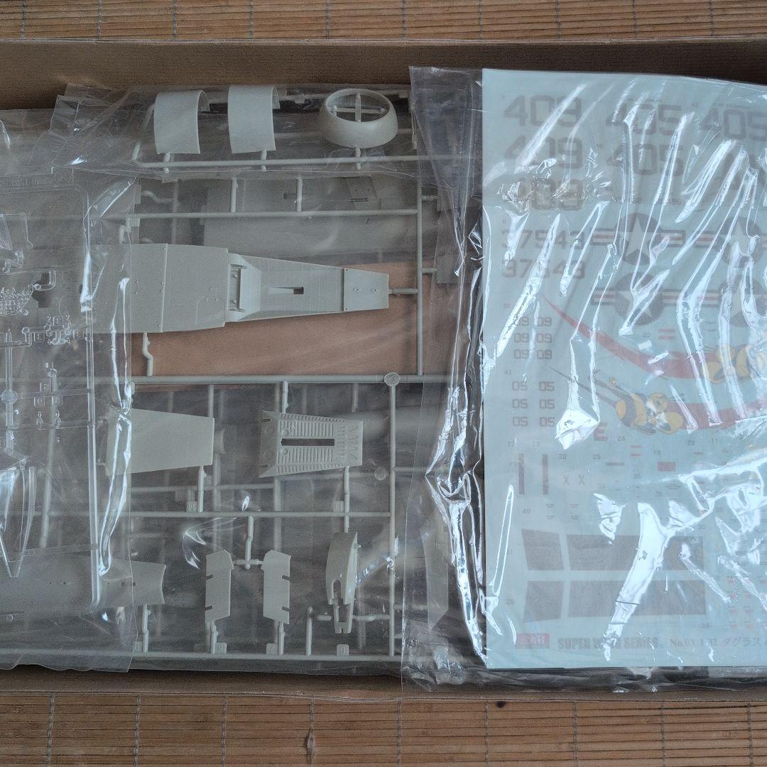 造形村　1/32 A-1H スカイレ―ダ―