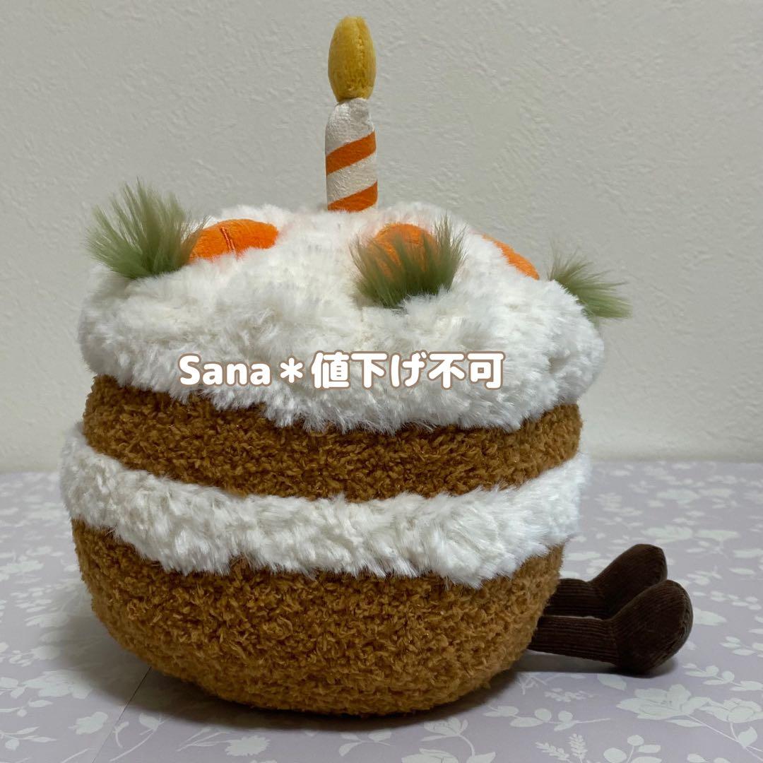 新品　新作　ジェリーキャット　Amuseables Carrot Cake