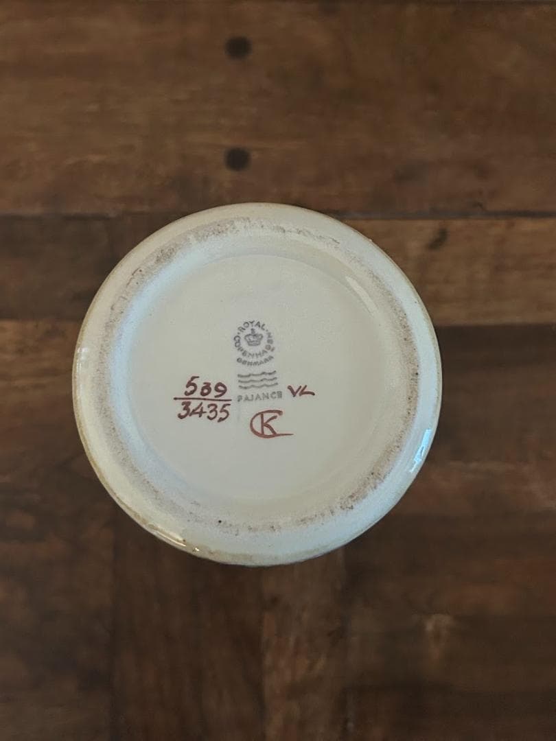 タイムセールan16 ロイヤルコペンハーゲン　ヴィンテージ　蓋つき花瓶　壺