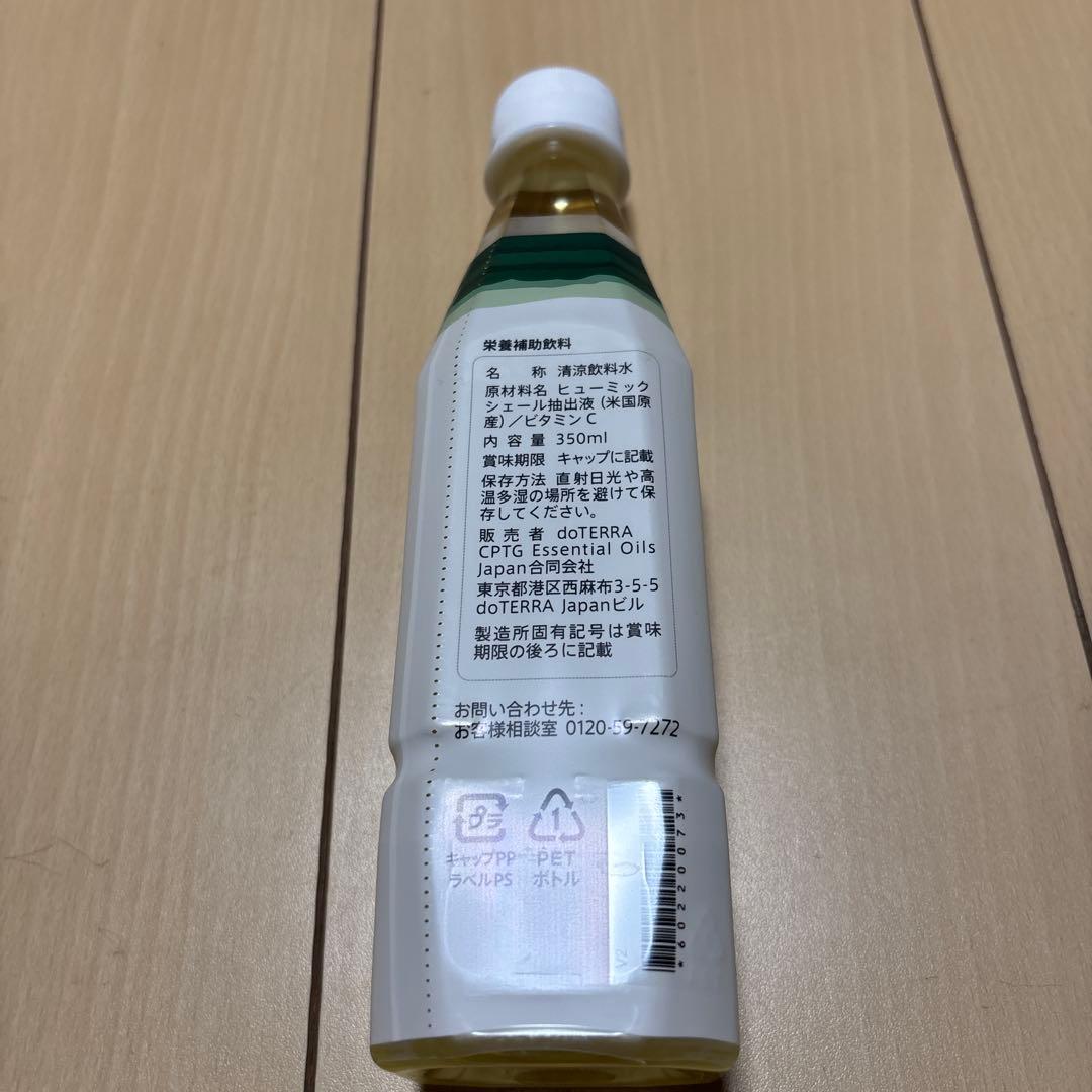 大幅値下げ‼️ミネラル付き❣️ doTERRA ドテラタッチ　ドテラアロマタッチ