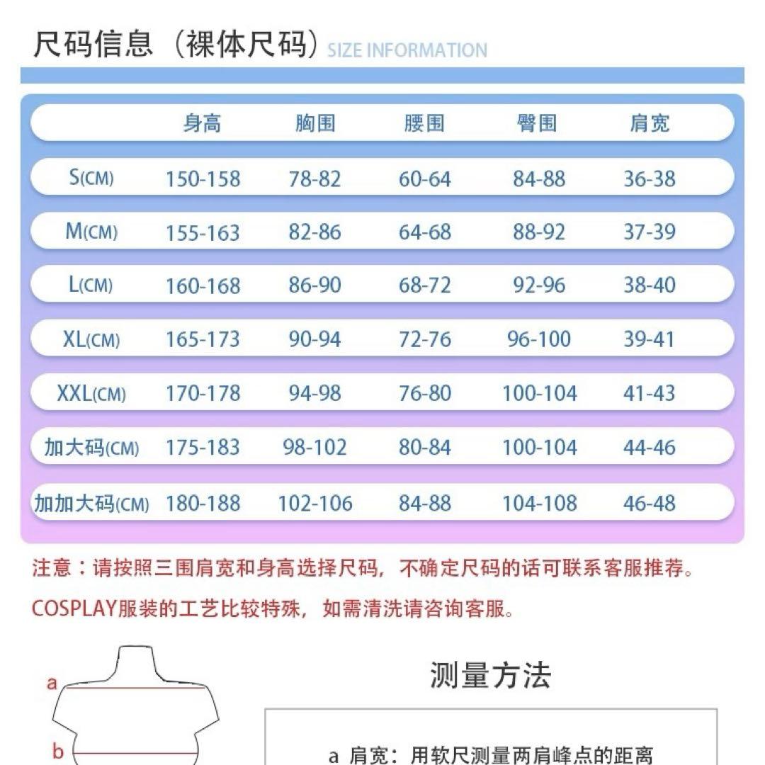 にじさんじEN フリオドール 衣装　コスプレ