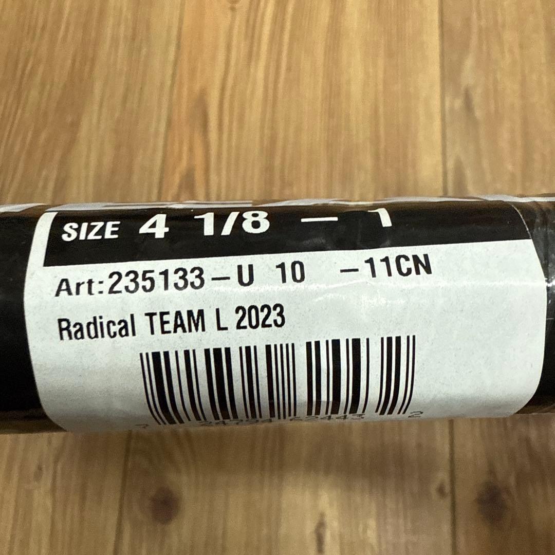 ラケット(硬式用) HEAD RADICAL TEAM L 2023 G1