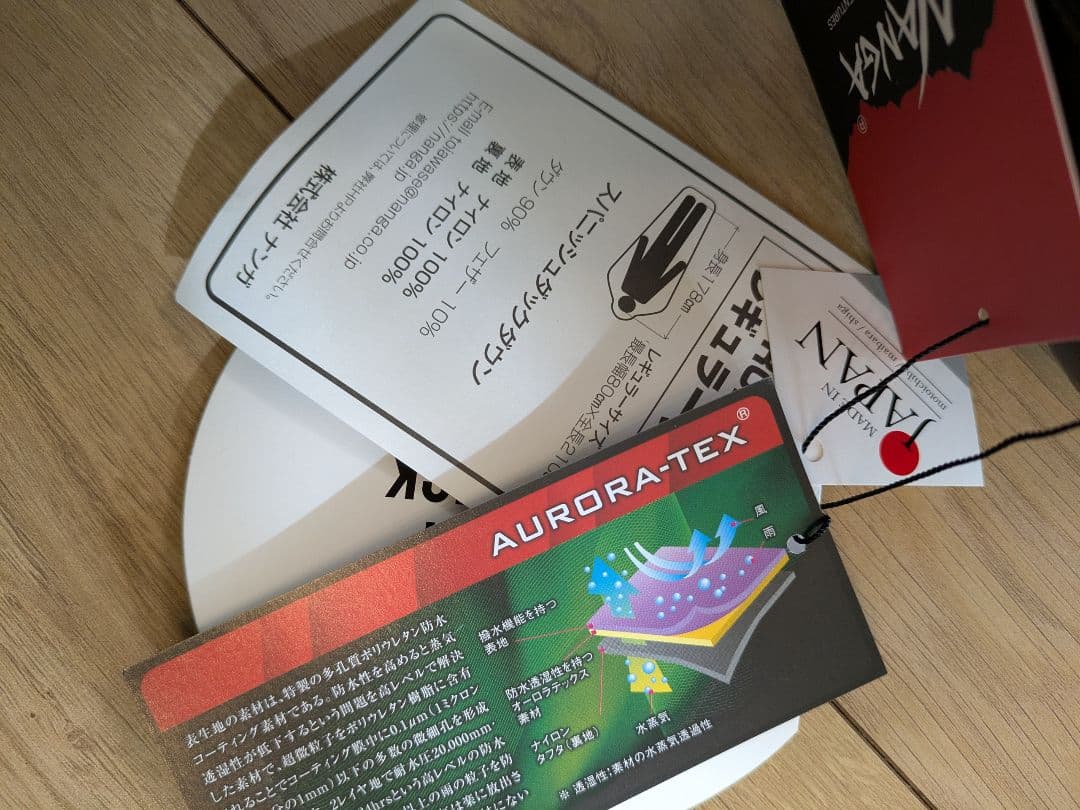 ナンガ オーロラテックスライト 450DX レギュラー ブラウン 新品未使用