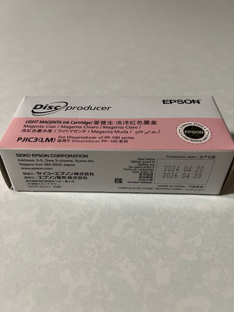 Epson Discproducer PJIC1〜6.インクカートリッジセット
