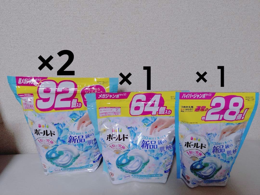 ボールド ジェルボール 洗剤