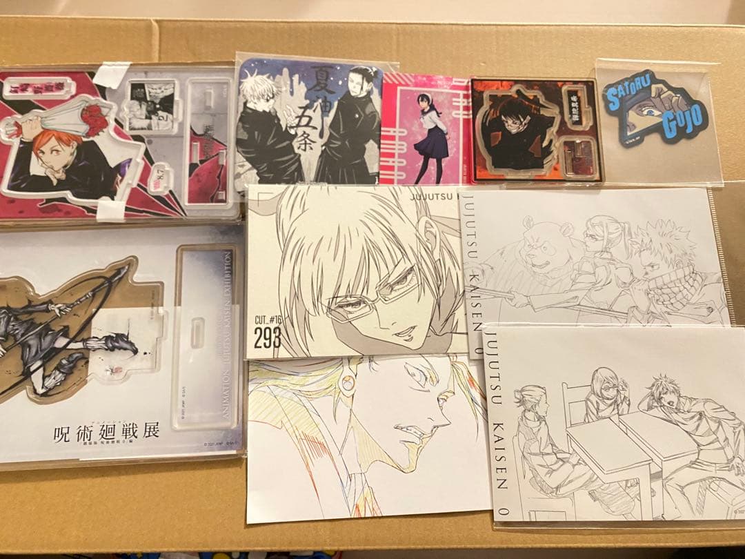 1/28限定値下げ 呪術廻戦 キャラクターグッズセット