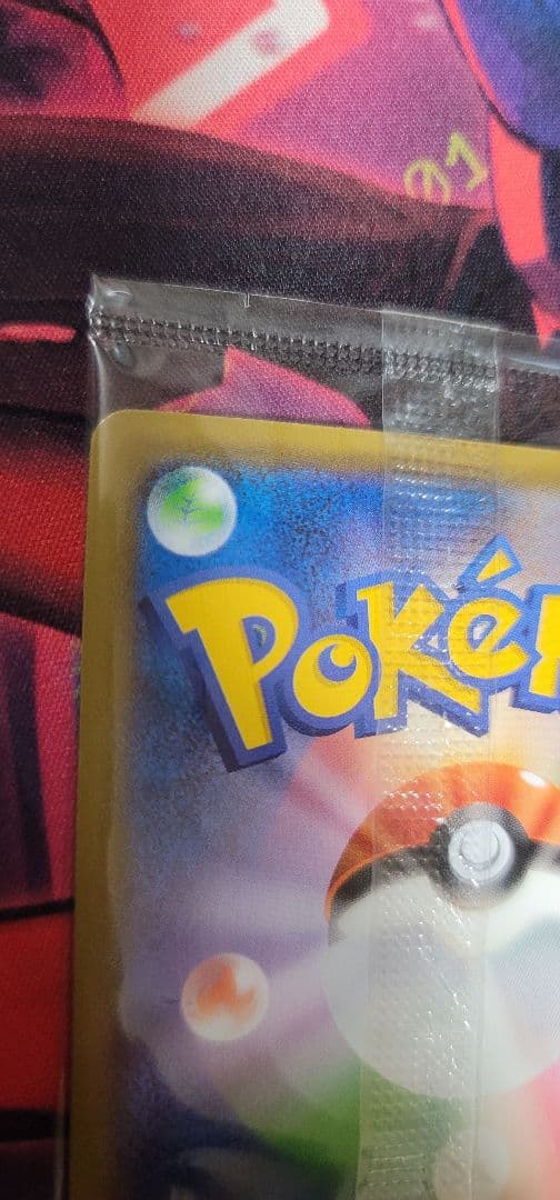 【ポケカ】ポケモン切手BOX〜見返り美人・月に雁セット〜