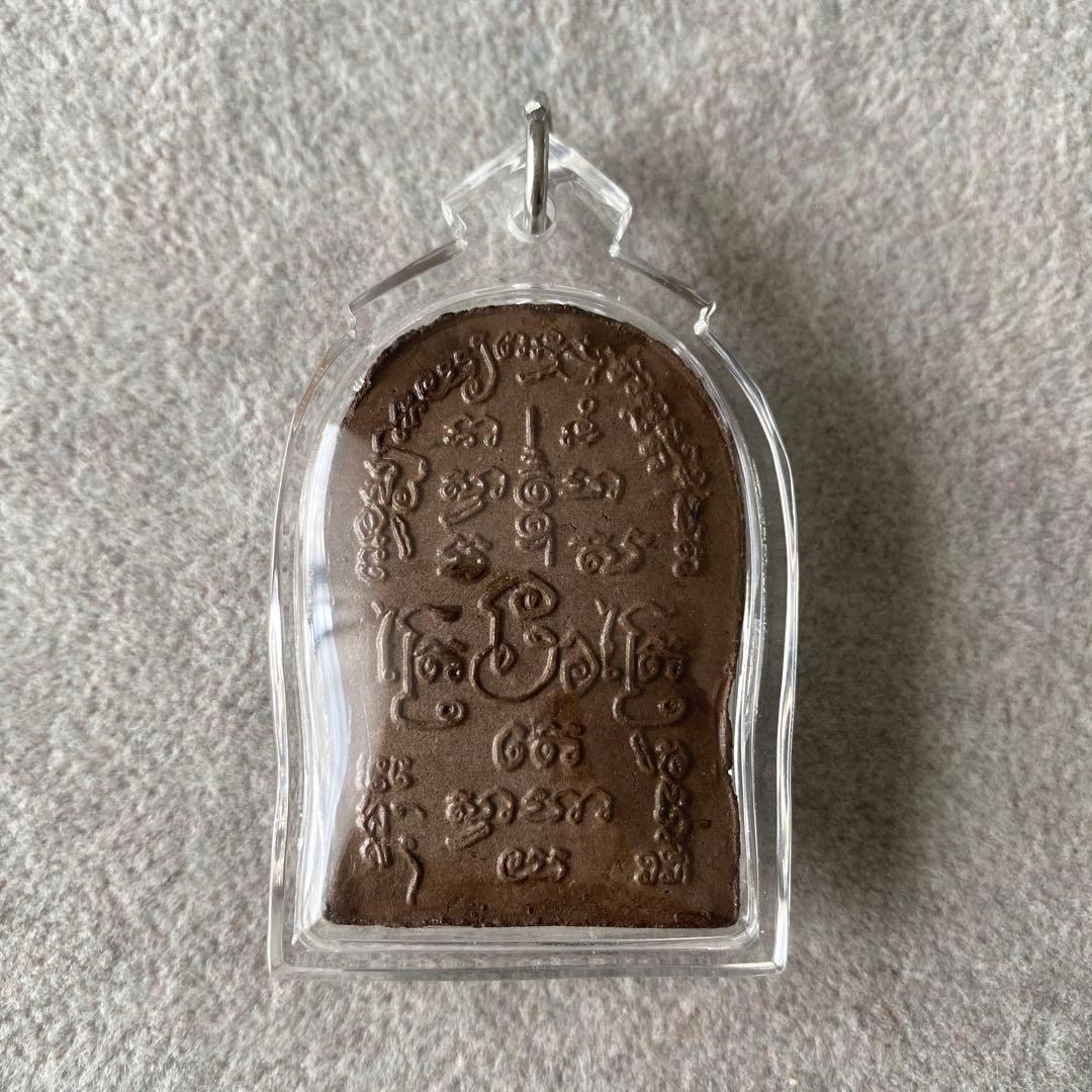 プラクルアン AJモナーク師 クンペーン・ミアマーク 超レア品 恋愛 御守り