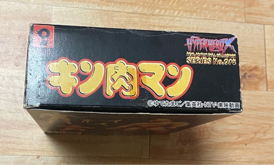 ハイパーヒーローX リアルアクションドール コレクション　キン肉マン