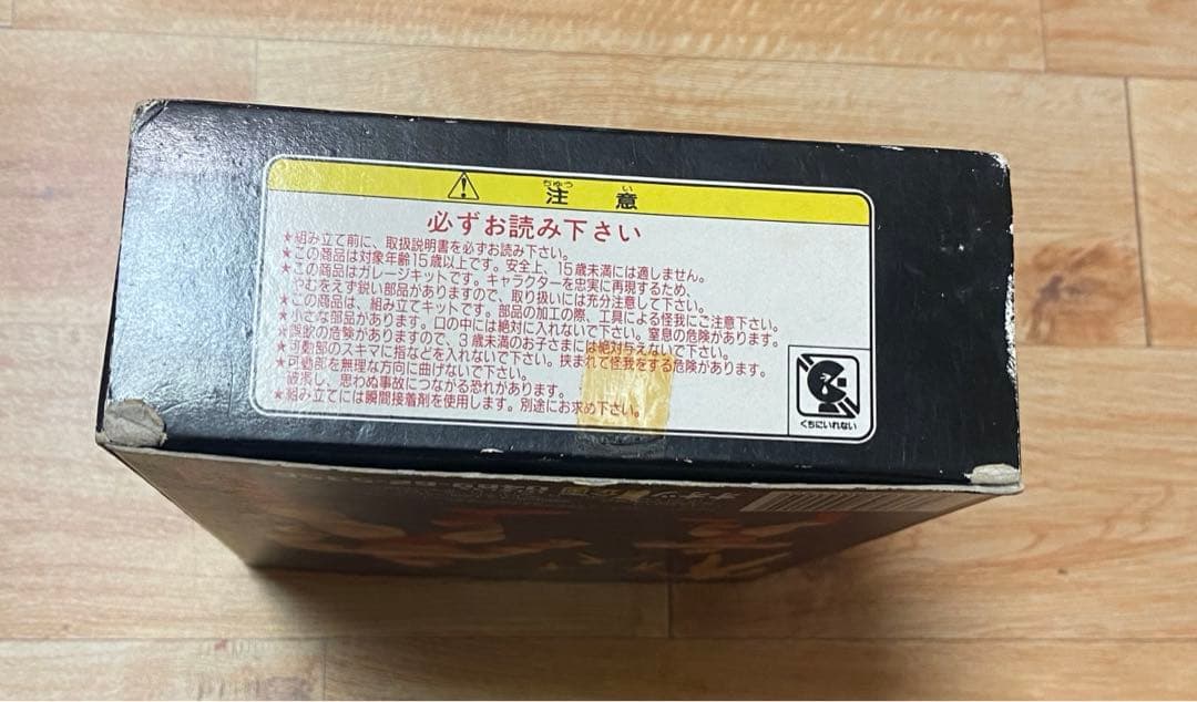 ハイパーヒーローX リアルアクションドール コレクション　キン肉マン