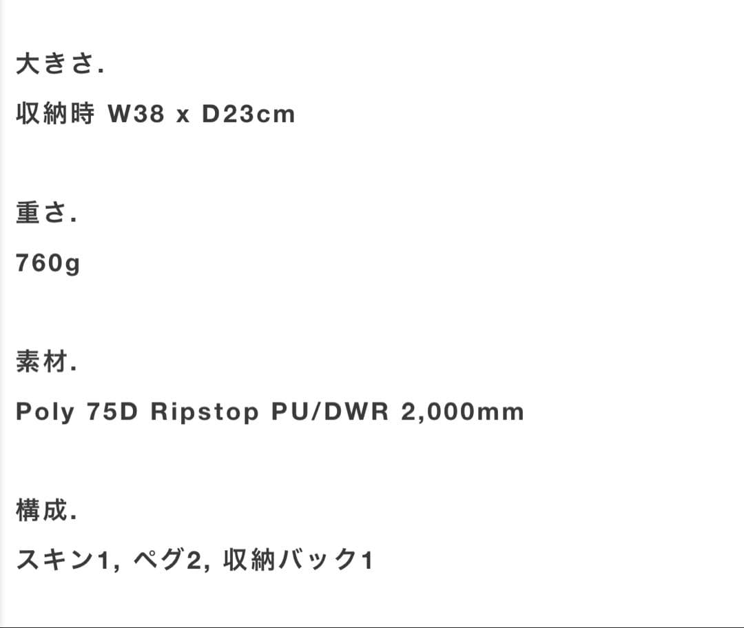 MINIMAL WORKS GLAMOUR D PLUS グラマーシェルター