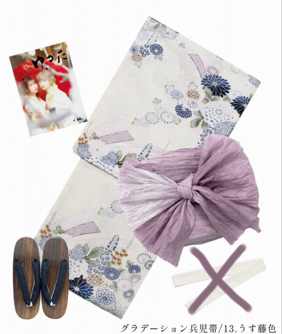 Dita 浴衣セット【燦々京まつり（紺碧）】